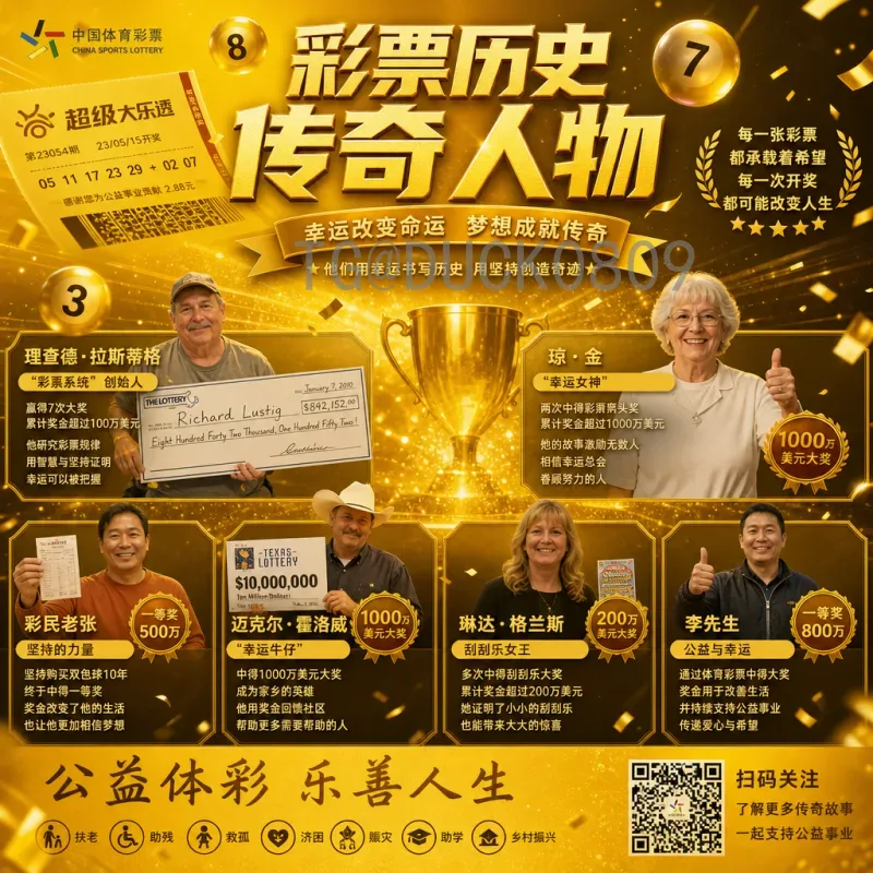世界杯在线直播官网入口全攻略：高清流畅观赛指南