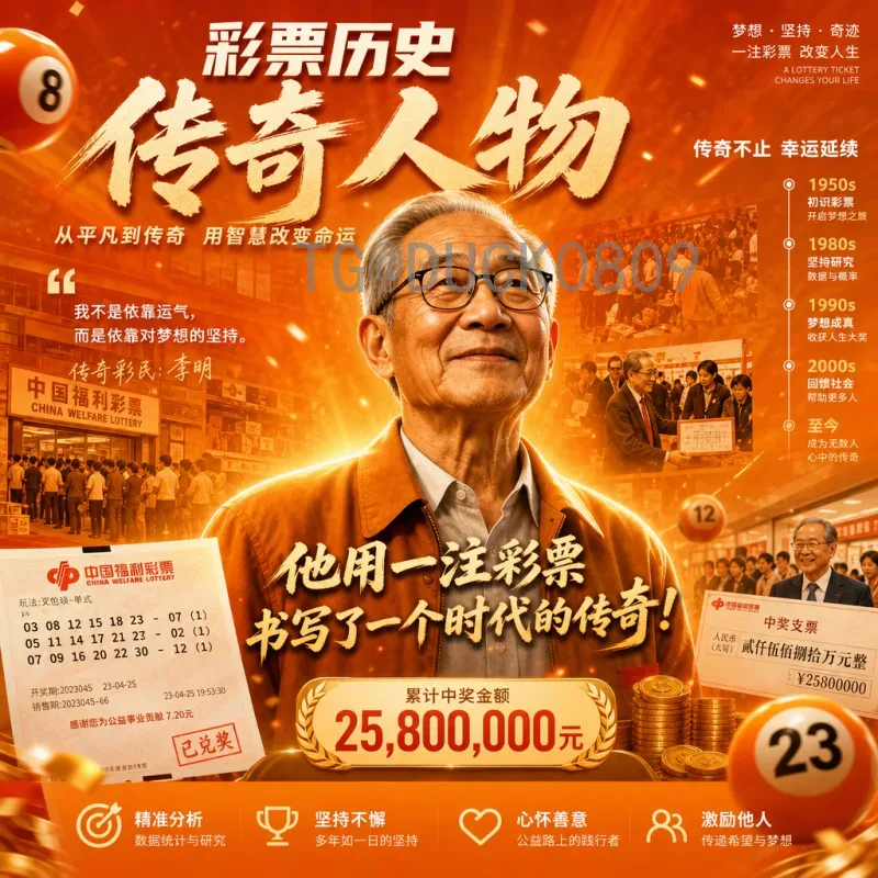 意大利队冲击2026世界杯：复兴之路与挑战并存