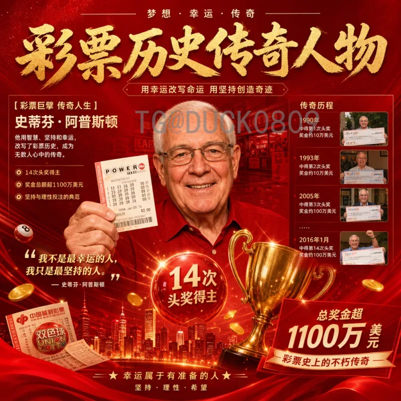 完整2026年国际足联世界杯比分时间：赛程、场地与观赛指南